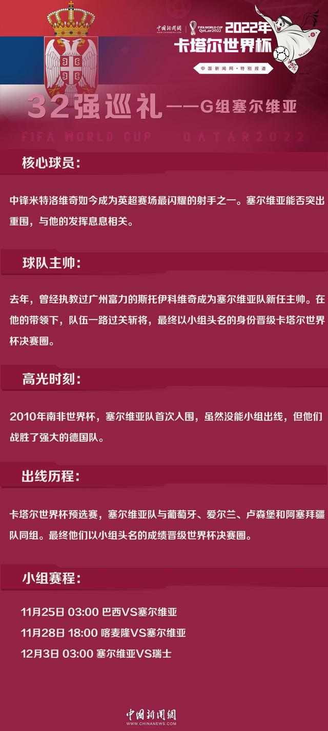 第22分钟，姆希塔良禁区内爆射被封堵，不过这球裁判示意桑切斯手球在先。